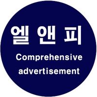 엘앤피